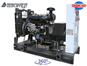 Однофазный дизель генератор <br>8 кВт (220 В) с автозапуском <br>Quanchai АД-8С-230-2РM5