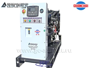 Однофазный дизельный генератор 10 кВт (220 В) серии «Проф» Quanchai <br>АД-10С-230-1РM5 (1500 об/мин)