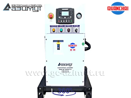 Однофазный дизельный генератор 10 кВт (220 В) с автозапуском серии «Проф» Quanchai АД-10С-230-2РM5