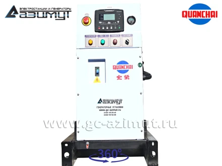Трехфазный дизель генератор <br>Quanchai 20 кВт (380 В) <br>АД-20С-Т400-1РM5