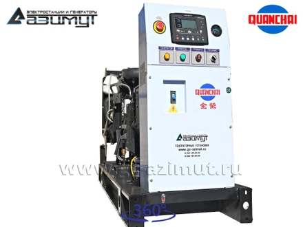 Трехфазный дизель генератор <br>Quanchai 20 кВт (380 В) <br>АД-20С-Т400-1РM5