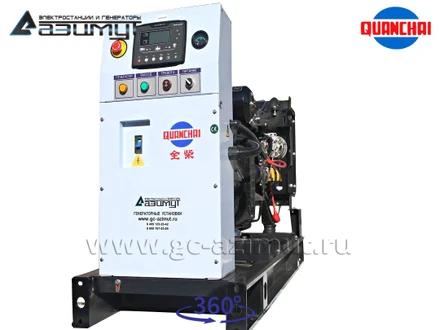 Трехфазный дизель генератор <br>Quanchai 20 кВт (380 В) <br>АД-20С-Т400-1РM5