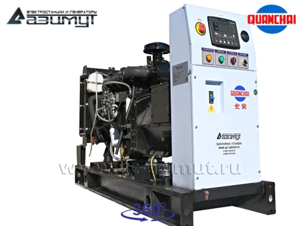 Однофазный дизельный <br>генератор 20 кВт (220 В) Quanchai <br>АД-20С-230-1РM5