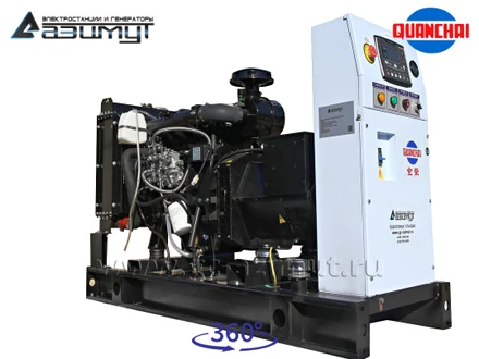 Однофазный дизельный <br>генератор 20 кВт (220 В) Quanchai <br>АД-20С-230-1РM5