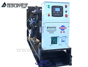 АД-25С-Т400-1РM5