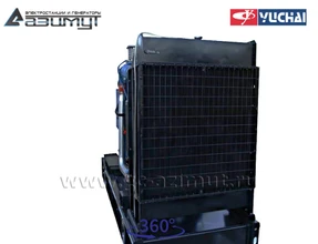 Дизель генератор <br>АД-150С-Т400-1РМ26