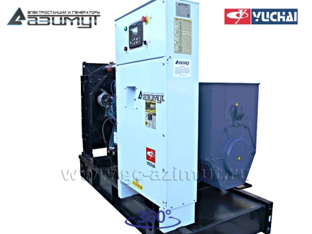 Дизель генератор <br>АД-150С-Т400-1РМ26