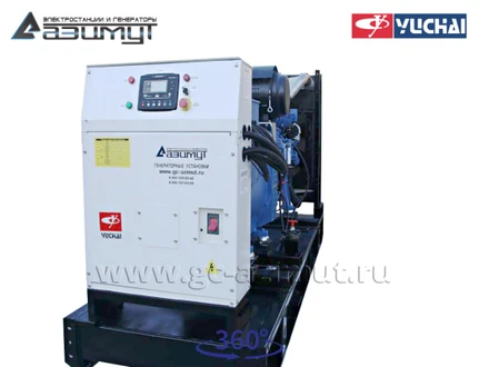 Дизель генератор <br>АД-200С-Т400-1РМ26