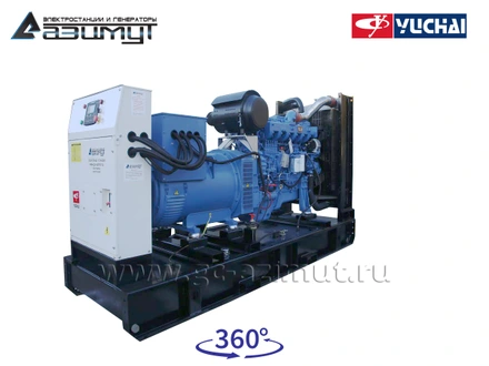 Дизельный генератор 250 кВт Yuchai с АВР АД-250С-Т400-2РМ26