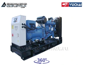 Дизельный генератор 250 кВт Yuchai с АВР АД-250С-Т400-2РМ26