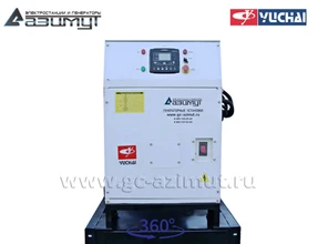 Дизель генератор <br>АД-250С-Т400-1РМ26