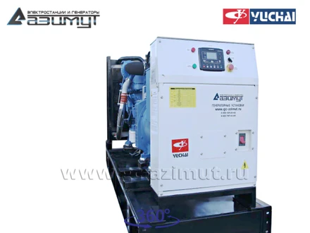 Дизель генератор <br>АД-250С-Т400-1РМ26