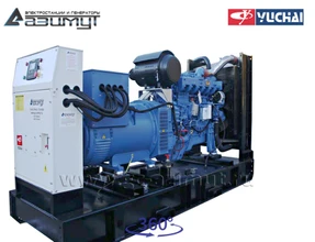 Дизель генератор <br>АД-250С-Т400-1РМ26