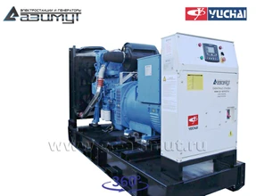 Дизель генератор <br>АД-250С-Т400-1РМ26