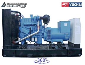 Дизель генератор <br>АД-250С-Т400-1РМ26