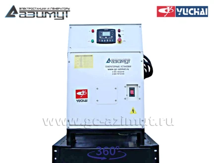 Дизельная электростанция <br>ДЭС АД-300С-Т400-1РМ26