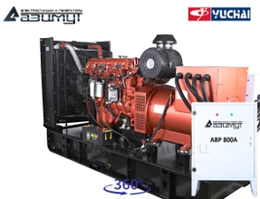 АД-400С-Т400-2РМ26