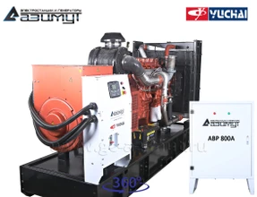 АД-400С-Т400-2РМ26