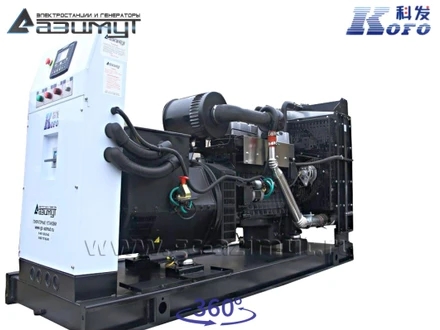 Трехфазный дизель генератор 150 кВт Kofo АД 150С-Т400-1РМ16