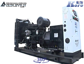 Дизельный генератор 150 кВт Kofo АД-150-Т400-1Р