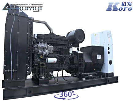 Дизель генераторная установка 150 кВт Kofo ДГУ АД-150-Т400-1Р