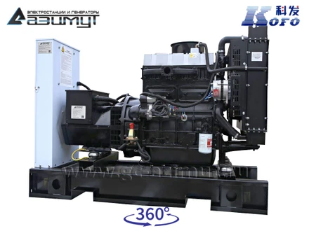 Трехфазный дизельный генератор <br> KOFO 20 кВт (380 В) АД-20С-Т400-1РМ16