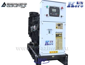 Трехфазный дизельный генератор <br> KOFO 20 кВт (380 В) АД-20С-Т400-1РМ16