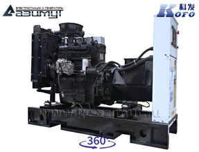 Трехфазный дизельный генератор <br> KOFO 20 кВт (380 В) АД-20С-Т400-1РМ16
