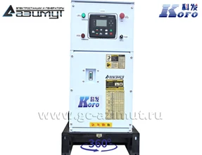 Однофазный дизель генератор <br>Kofo 20 кВт (220 В) АД-20С-230-1РМ16