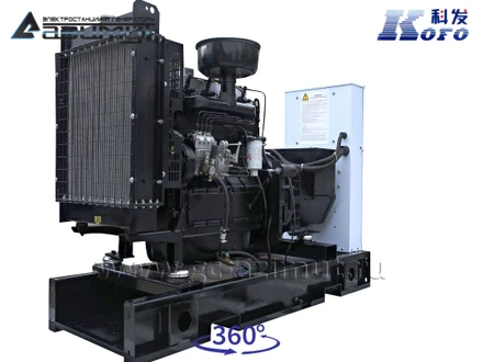 Однофазный дизельный генератор 20 кВт Kofo АД-20С-230-1РМ20