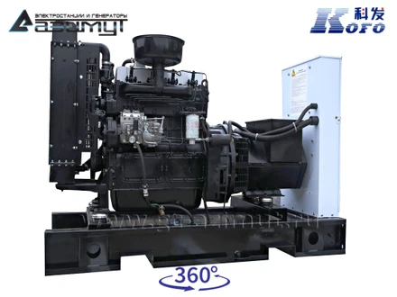 Однофазный дизель генератор <br>Kofo 20 кВт (220 В) АД-20С-230-1РМ16