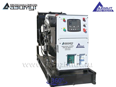 АД-50С-Т400-1РМ14