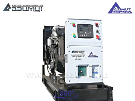 АД-64С-Т400-1РМ14