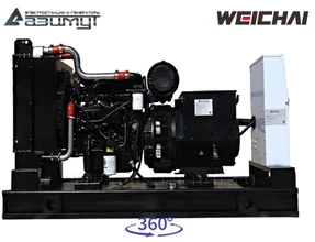 АД-64С-Т400-1РМ7