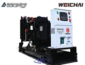 АД-64С-Т400-2РМ7